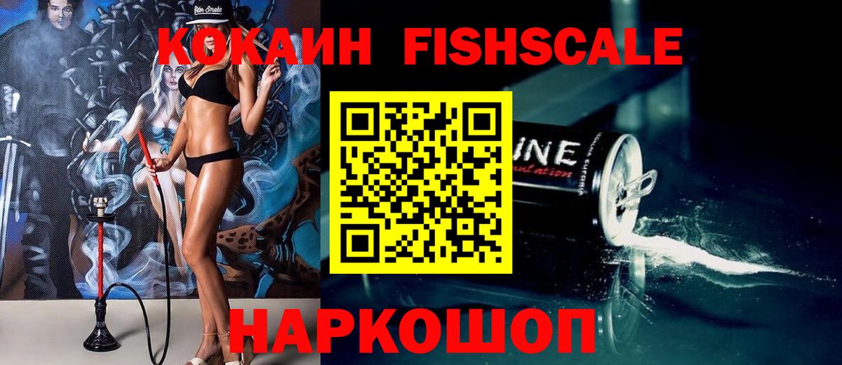 Cocaine Боливия  Cocaine Колумбийский  Вход с VPN  COCAIN  Дзержинск 
