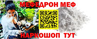 прущие грибы Берёзовский