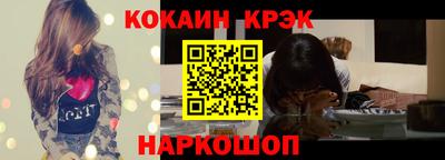 марки nbome Бийск