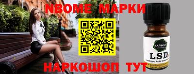 прущие грибы Берёзовский