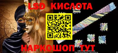 марки nbome Бийск