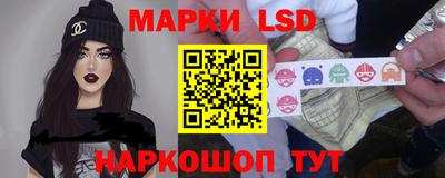 марки nbome Бийск