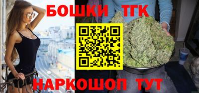 героин Беслан