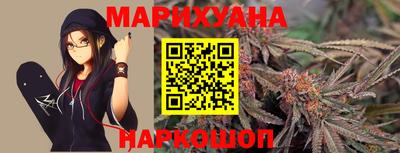 марки nbome Бийск