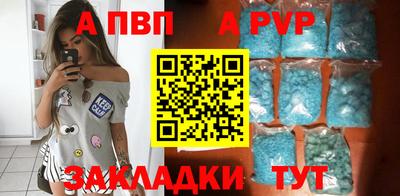 марки nbome Бийск