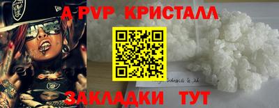 героин Беслан