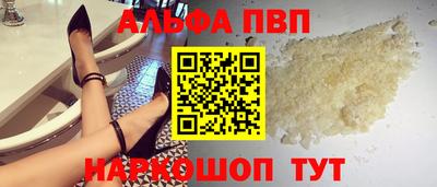 героин Беслан