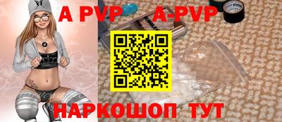 героин Беслан
