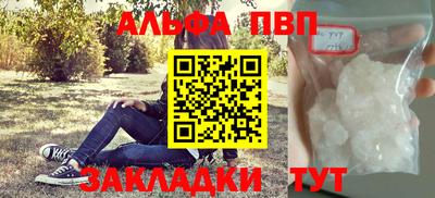 прущие грибы Берёзовский