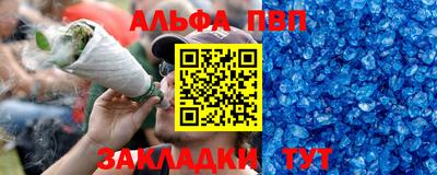 героин Беслан