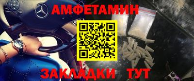 героин Беслан