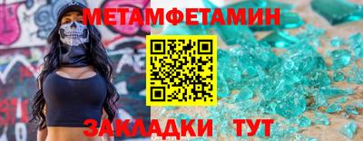 марки nbome Бийск