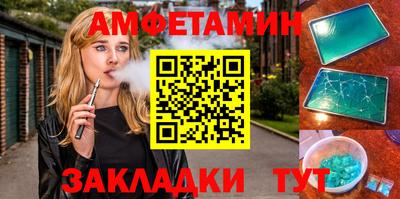 марки nbome Бийск