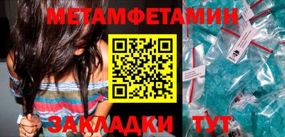 марки nbome Бийск