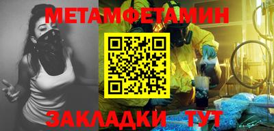 прущие грибы Берёзовский