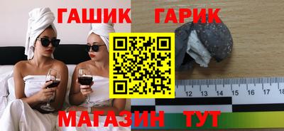марки nbome Бийск