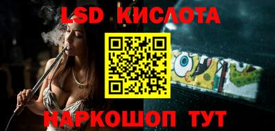 марки nbome Бийск