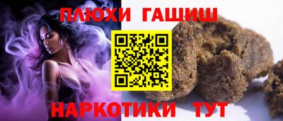 прущие грибы Берёзовский