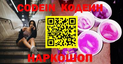 прущие грибы Берёзовский