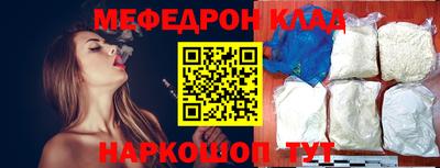 героин Беслан