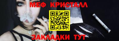 марки nbome Бийск