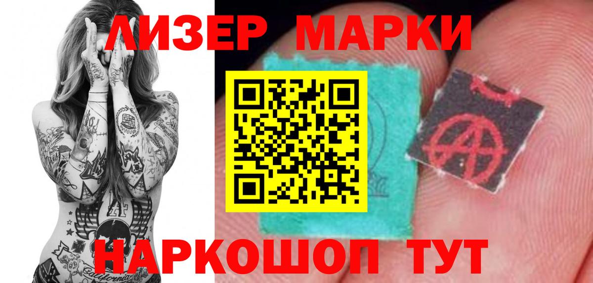ЛСД экстази ecstasy  Лсд 25 экстази кислота  Вход с VPN  Дзержинск 