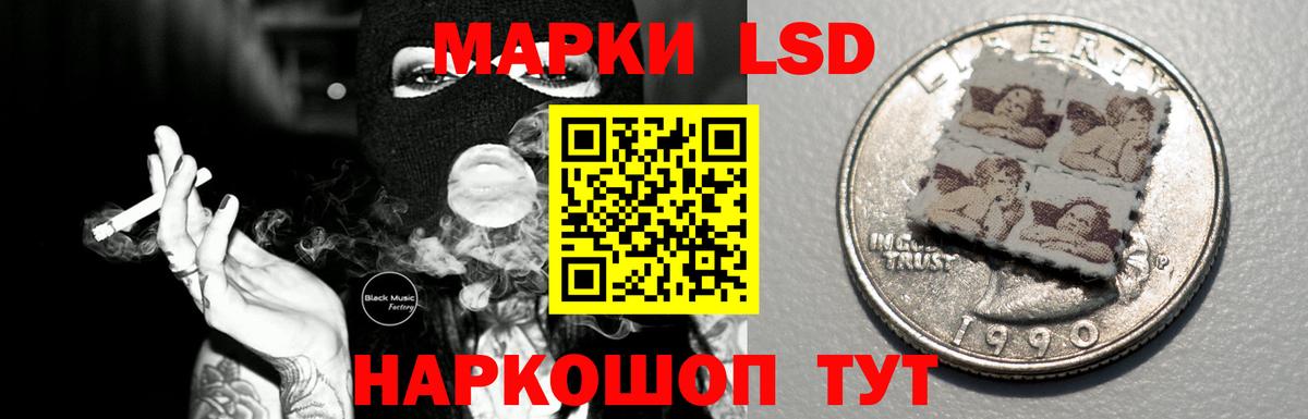 Лсд 25 экстази ecstasy Дзержинск