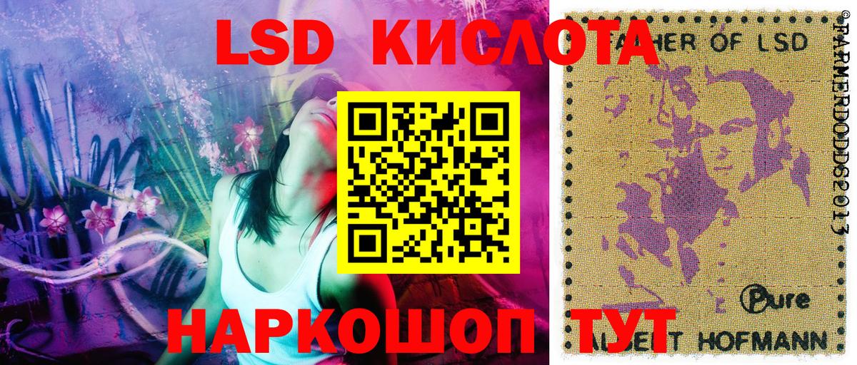 купить наркотик  Марки 25I-NBOMe 1,5мг  Вход с VPN  Марки 25I-NBOMe 1,5мг  Дзержинск 