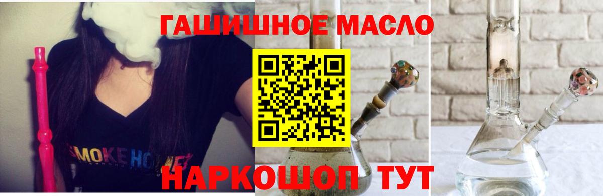 Дистиллят ТГК Wax Дзержинск