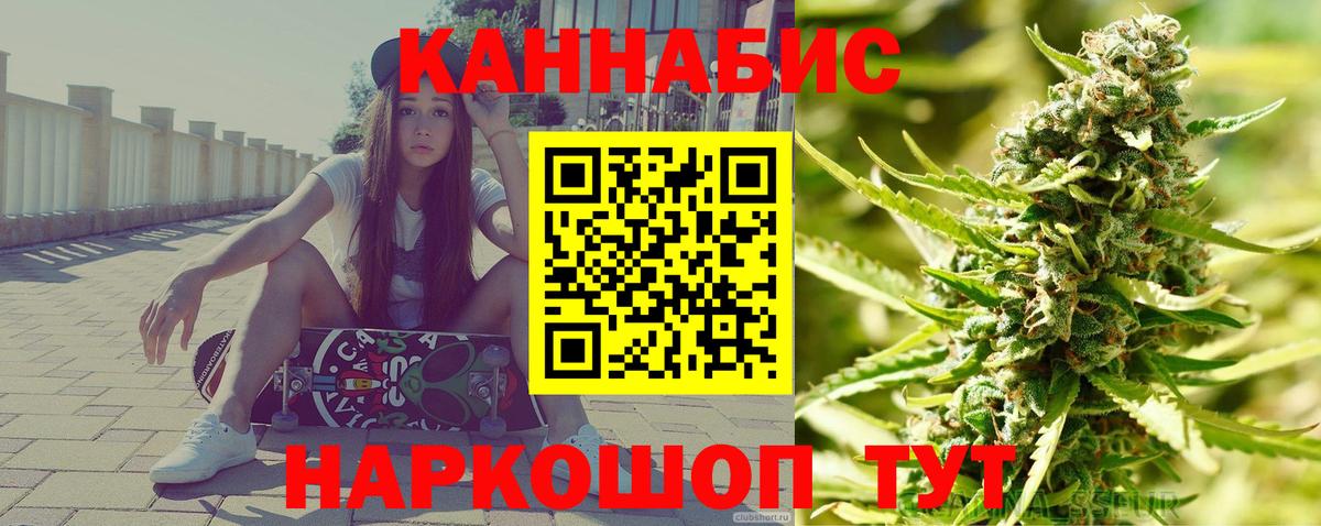Бошки Шишки VHQ Дзержинск
